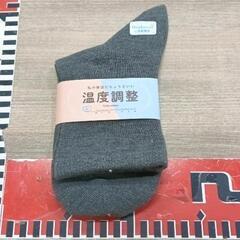 0615-068 靴下