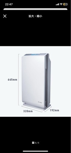 業務用ハイブリッド空気清浄機 Kirala Air Aria Pro(アリアプロ