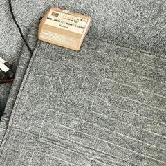 0615-099 【無料】 ホットカーペット