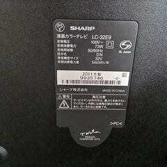 SHARP 32型テレビ LC-32E9（2011年 6月発売）の画像