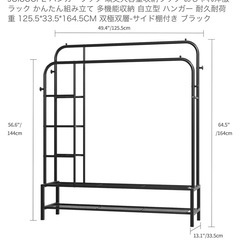 大容量ラック