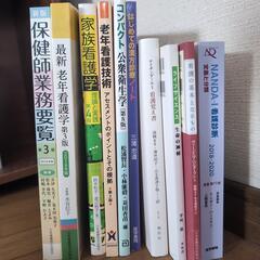 看護師テキスト全部での画像