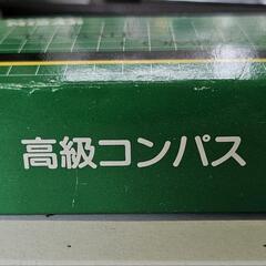 コンパスの画像