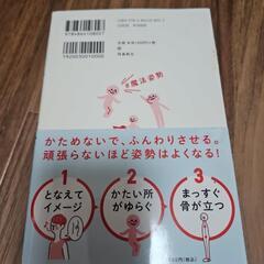 本⑦の画像