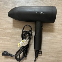 ヘアドライヤー【サロニア】
