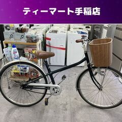 26インチ ３段変速 自転車 ママチャリ カゴ ライト スタンド...