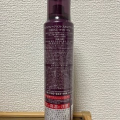 パーフェクトワン　ヘアネストスカルプナノエッセンス　150gの画像