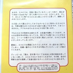 【お値下げしました✨】英語脳教育に♡ディズニーWorld of English のDVD教材、2本セットで。の画像