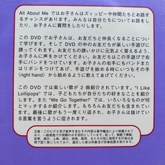 【お値下げしました✨】英語脳教育に♡ディズニーWorld of English のDVD教材、2本セットで。の画像