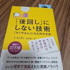 本⑧