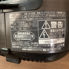 jpf-55bk炊飯器の画像