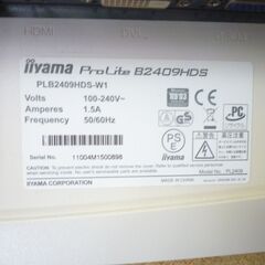 【お話し中】無料★PC用モニター　Iiyamaの画像