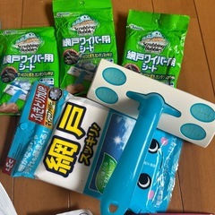 お掃除用品セットの画像