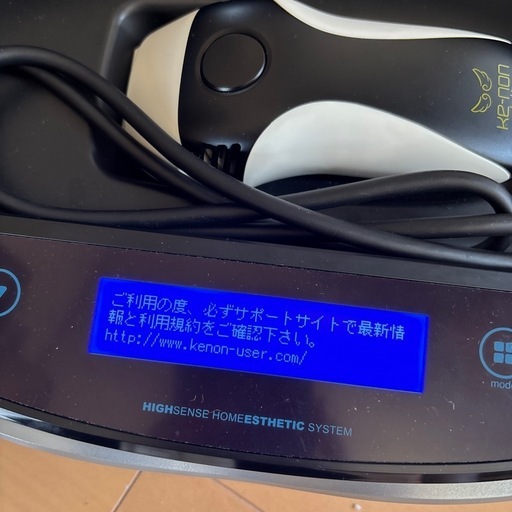 ケノン 脱毛器 家庭用エステシステム（決まりました）