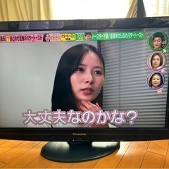 パナソニック　32インチ　テレビ