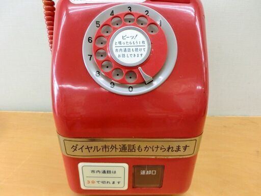 昭和レトロ■公衆電話 赤電話 日本電信電話公社 田村電機製作所 670-A2 電話機 実機貯金箱 アンティーク 当時物 札幌 西区 西