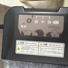 モフア ホットカーペット 1.5畳 の画像