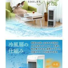 新品未開封　 TEKNOS リモコン付ホワイトIR-CF70Iテクノイオン冷風扇 楽天市場】千住 TEKNOS リモコン付イオン冷風扇 ホワイト IR