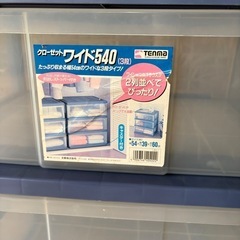 収納ボックス　3段の画像