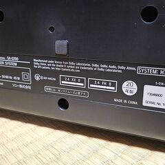 SONYサウンドバー（SA-G700）の画像