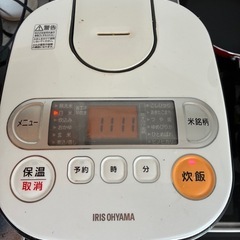 炊飯器の画像