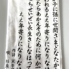 民芸手拭  の画像