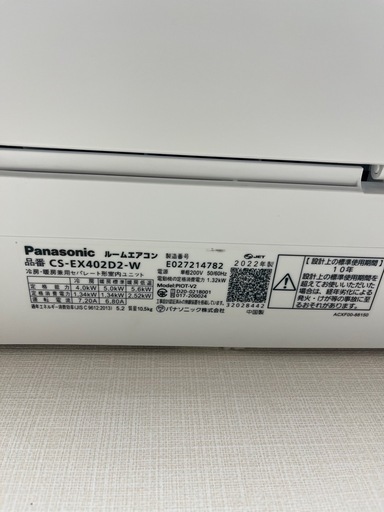 ★955 (ルームエアコンお探しの方必見！)　ルームエアコンエアコン4.0kw　2022年製　CS-EX402D2　付属あり 【リサイ