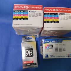 キャノン用プリンター　インク 大量セット　まとめ売り