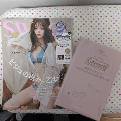 雑誌Sweet 7月号　付録付き
