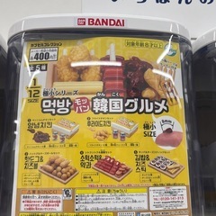 東京の友達がほしいです