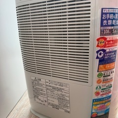 【Panasonic 衣類乾燥除湿機】F-YZRX60の画像