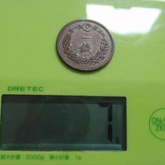 竜1銭銅貨　明治18年の画像