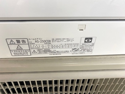 FUJITSUエアコン2.5k 2020年製フィルター掃除機能付き
