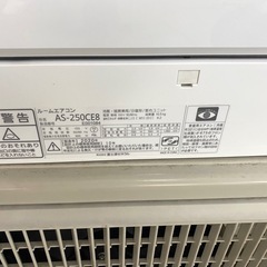 FUJITSUエアコン2.5k 2020年製フィルター掃除機能付き
の画像