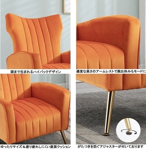 新品未使用　
F&I. ハイバックソファ　ダイニングチェア (引き取り限定)