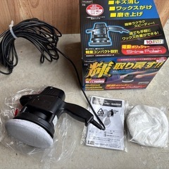 ポリッシャー100vの画像