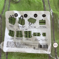 レジカゴバッグの画像
