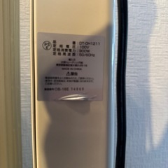 オイルヒーター（1シーズンのみ利用）の画像
