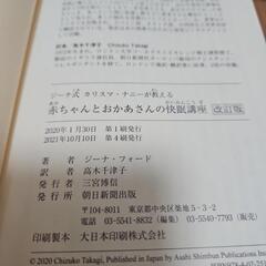 本⑨の画像