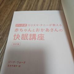 本⑨