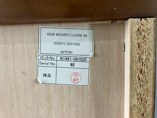 NITORI ニトリ サイドボード キャビネット 食器棚 飾棚 RW437 NITORI ニトリ サイドボード キャビネット 食器棚 飾棚 RW437