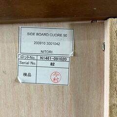NITORI ニトリ サイドボード キャビネット カップボード 食器棚 飾棚 収納棚 RW437の画像