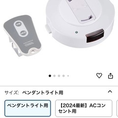 オーム電機　crs01w の画像