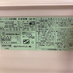 冷蔵庫 無料の画像