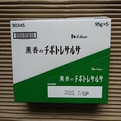 どなたかお助け頂けませんでしょうかの画像