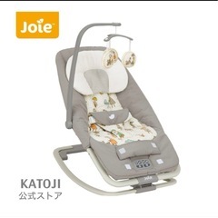 カトージ ベビー バウンサー＆チェア ドリーマー インザレイン ...