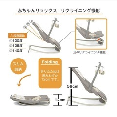 カトージ ベビー バウンサー＆チェア ドリーマー インザレイン joieの画像