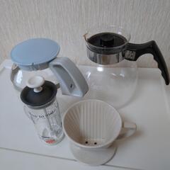 コーヒーサーバー等
