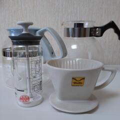 コーヒーサーバー等の画像