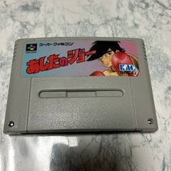 レトロ あしたのジョー 矢吹ジョー メンコ ミニカード 駄菓子屋